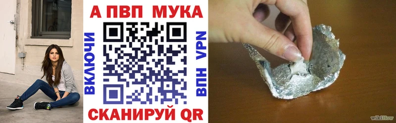 NBOMe Саянск