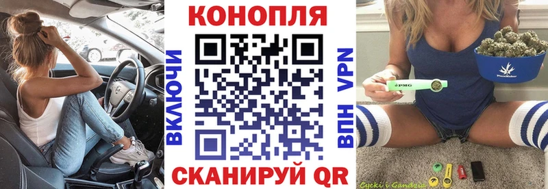 Как найти закладки Саянск Кокаин  APVP  Амфетамин  Гашиш  Конопля  МЕФ 