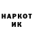 КЕТАМИН VHQ _butterfly_296