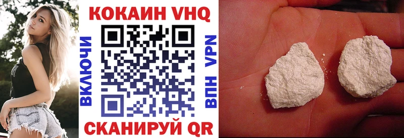 COCAIN 97%  купить закладку  Саянск 