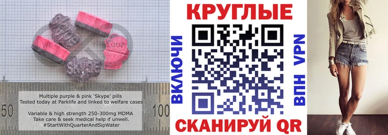 ЭКСТАЗИ 99%  наркошоп  Саянск 