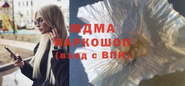 ALPHA PVP Новозыбков