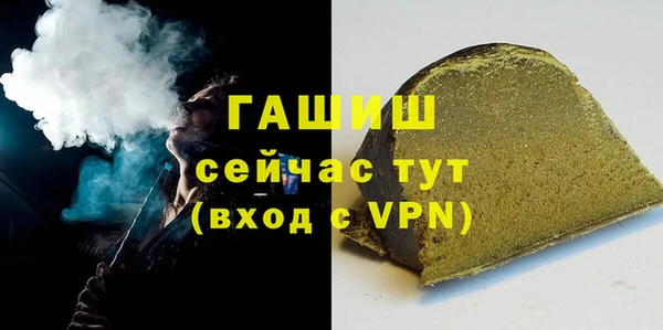 мефедрон мука Новокубанск