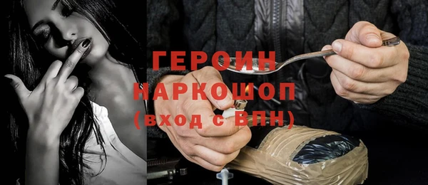 мефедрон мука Новокубанск