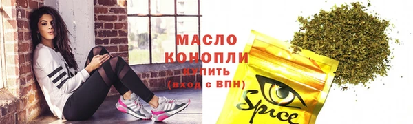 ALPHA PVP Новозыбков