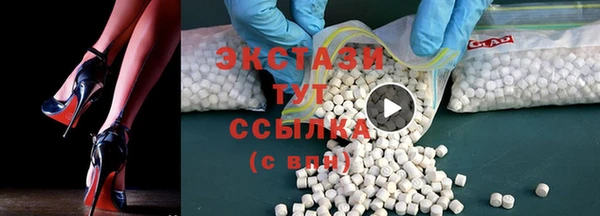 мефедрон мука Новокубанск