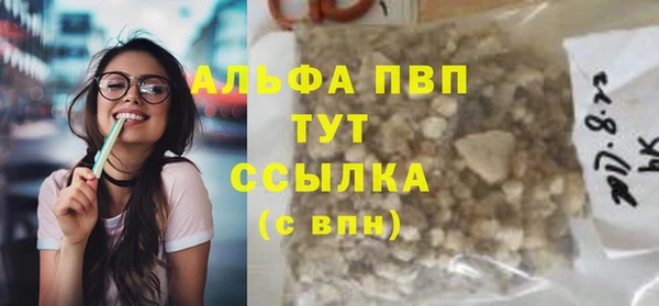 мефедрон мука Новокубанск