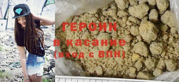 прущая мука Аша