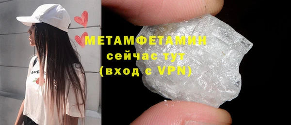 мефедрон мука Новокубанск