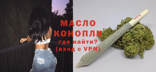 мефедрон мука Новокубанск
