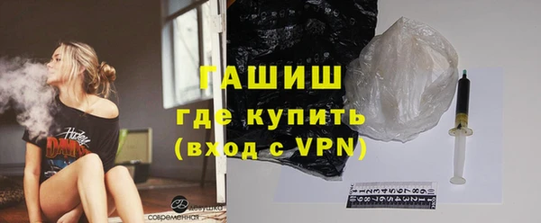 мефедрон мука Новокубанск