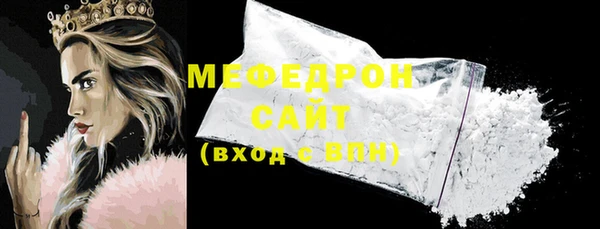 мефедрон мука Новокубанск