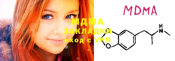мефедрон мука Новокубанск