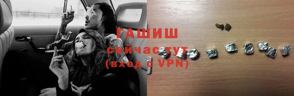 ALPHA PVP Новозыбков