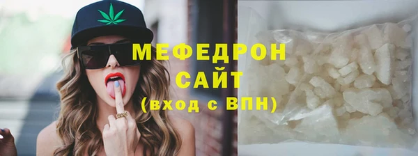 мефедрон мука Новокубанск