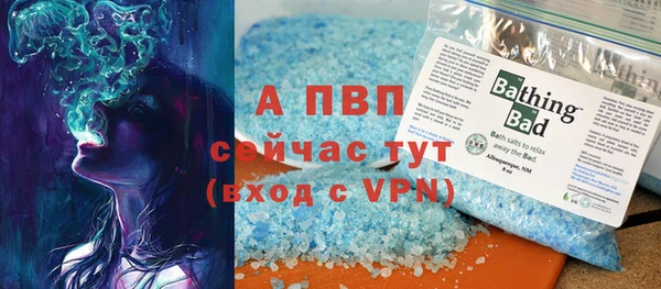 мефедрон мука Новокубанск