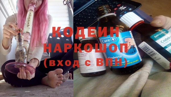 ALPHA PVP Новозыбков