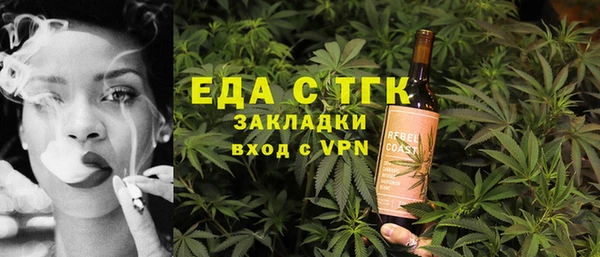 ALPHA PVP Новозыбков