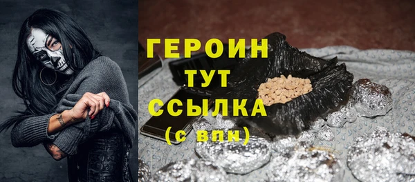 мефедрон мука Новокубанск