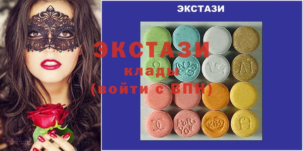 сатива Новодвинск
