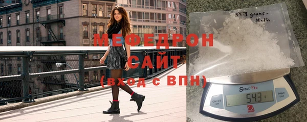 мефедрон мука Новокубанск