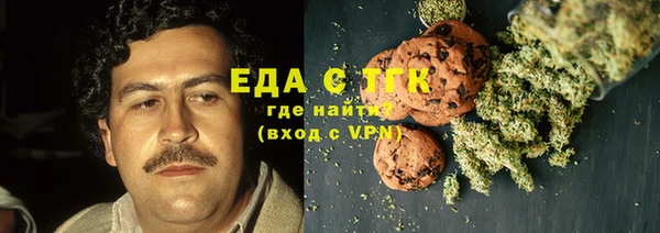 мефедрон мука Новокубанск