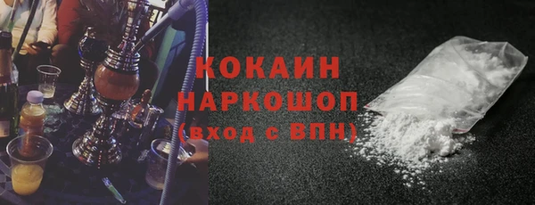 альфа пвп Ахтубинск