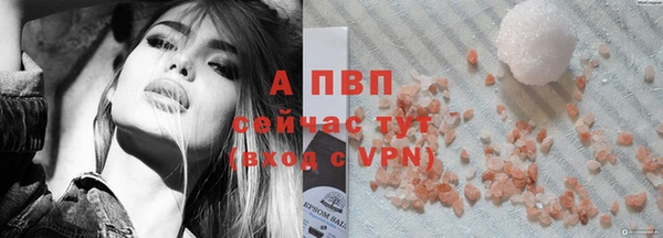 ALPHA PVP Новозыбков