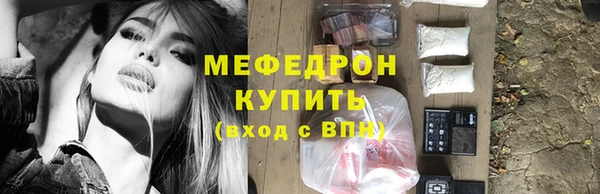 ALPHA PVP Новозыбков