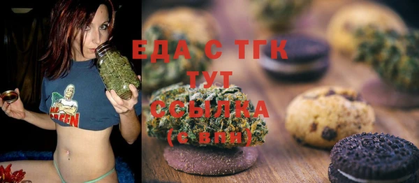 мефедрон мука Новокубанск