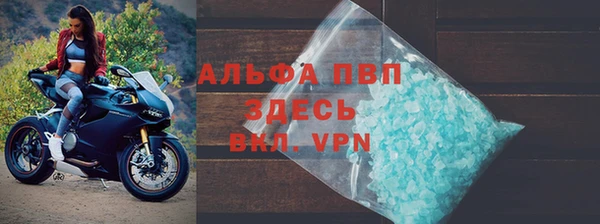 мефедрон мука Новокубанск