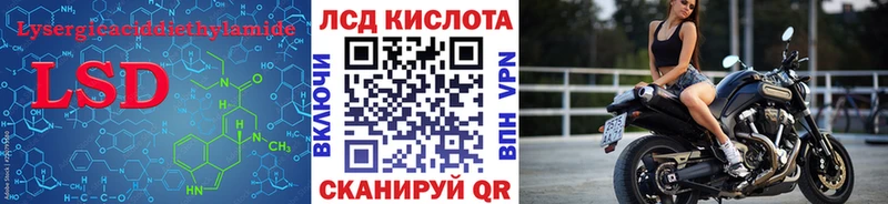 Лсд 25 экстази кислота  купить  сайты  hydra ссылки  Саянск 