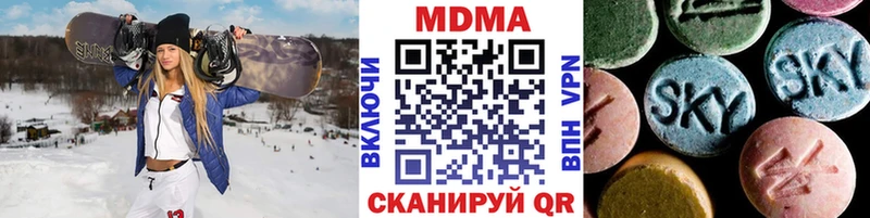 MDMA Molly Саянск