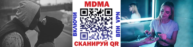 дарнет шоп  Саянск  MDMA Molly 