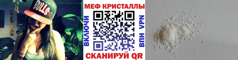 продажа наркотиков  ОМГ ОМГ онион  МЕФ mephedrone  Саянск 