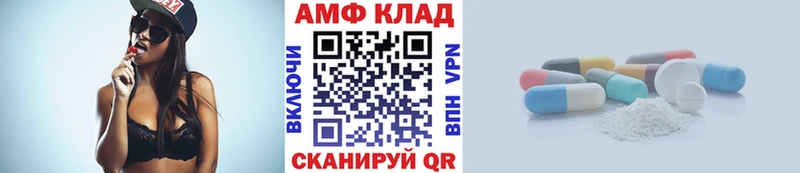 Первитин кристалл  Саянск 