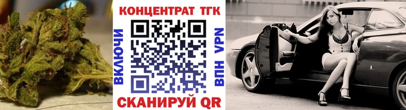 Дистиллят ТГК гашишное масло Саянск