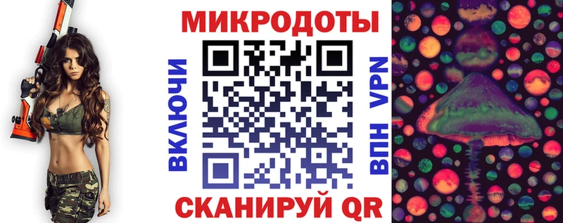 где можно купить наркотик  Саянск  blacksprut ССЫЛКА  Псилоцибиновые грибы прущие грибы 