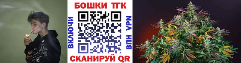 гидра ONION  Саянск  Бошки марихуана Bruce Banner 
